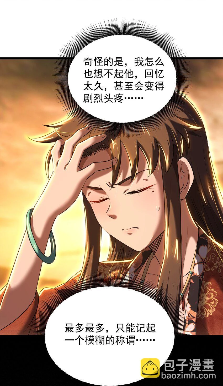 237 恍惚的记忆51