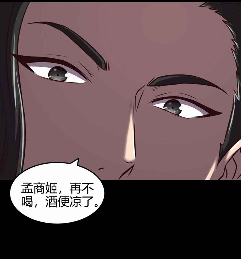 35 敬你一杯酒2