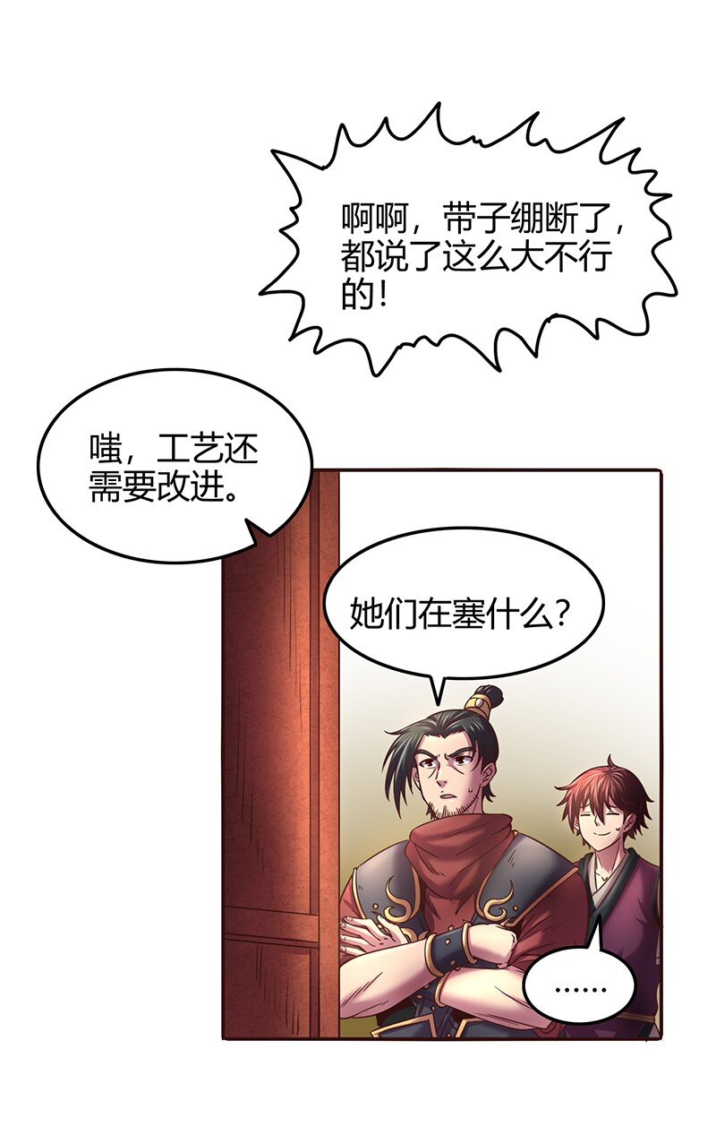 40 巍巍洛邑11