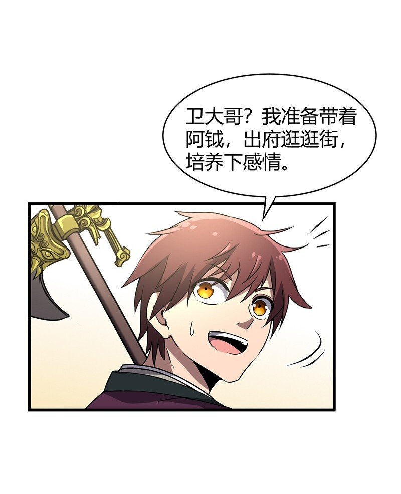 14 钺掌6