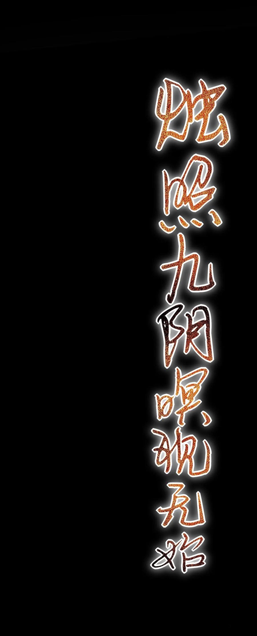 158 胜负29