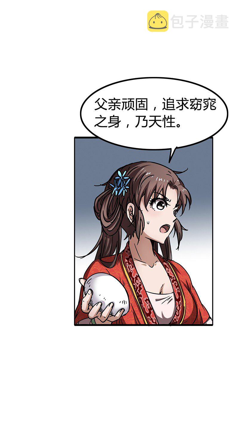 5 一胸之恩75