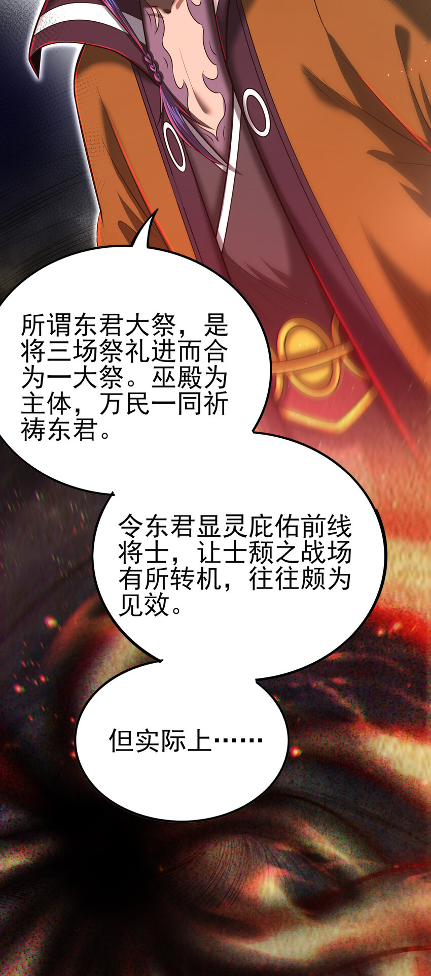 210 脑黄金之乱11