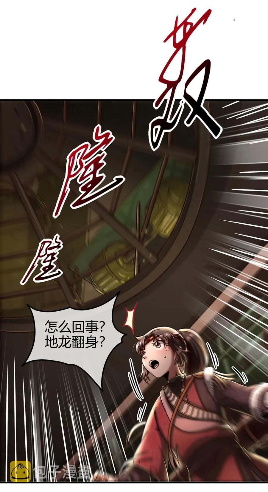 91 非梨30