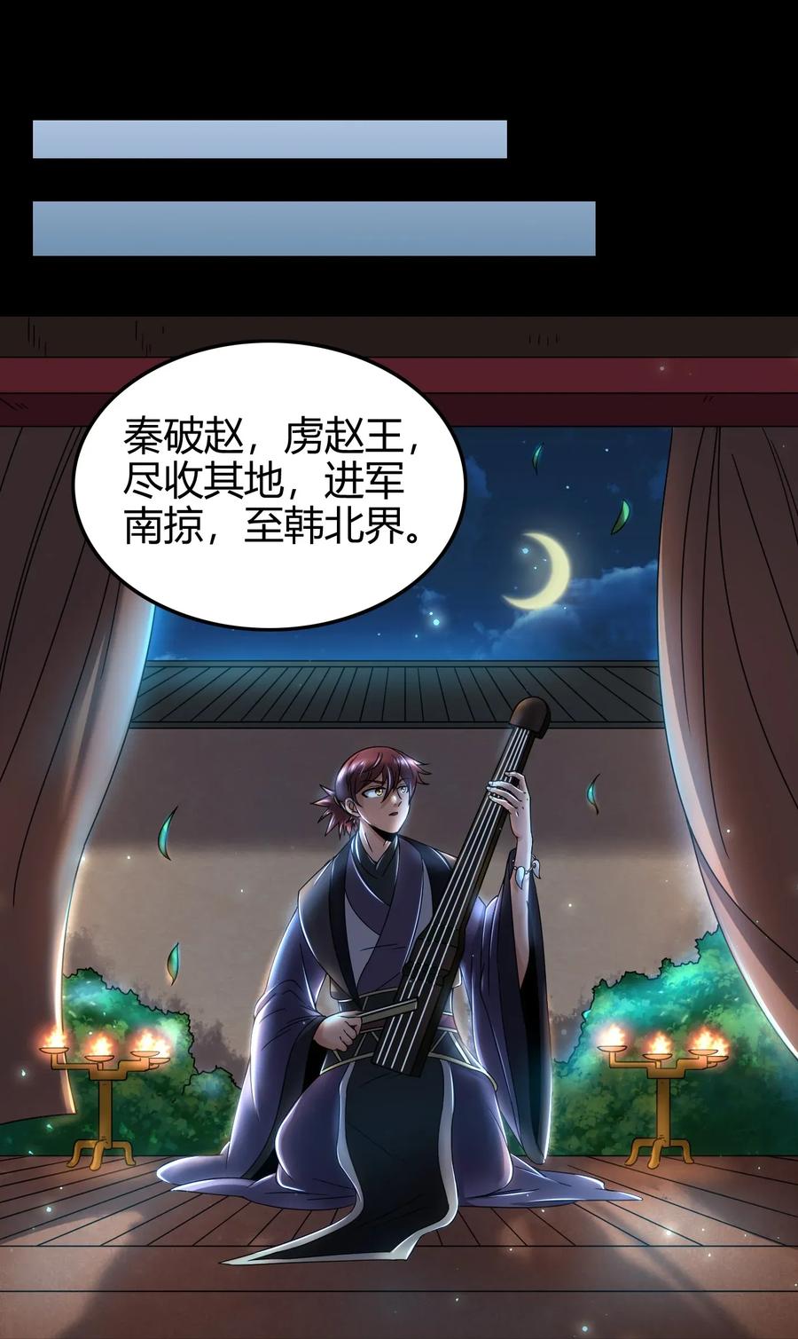 112 COS是没有灵魂的1