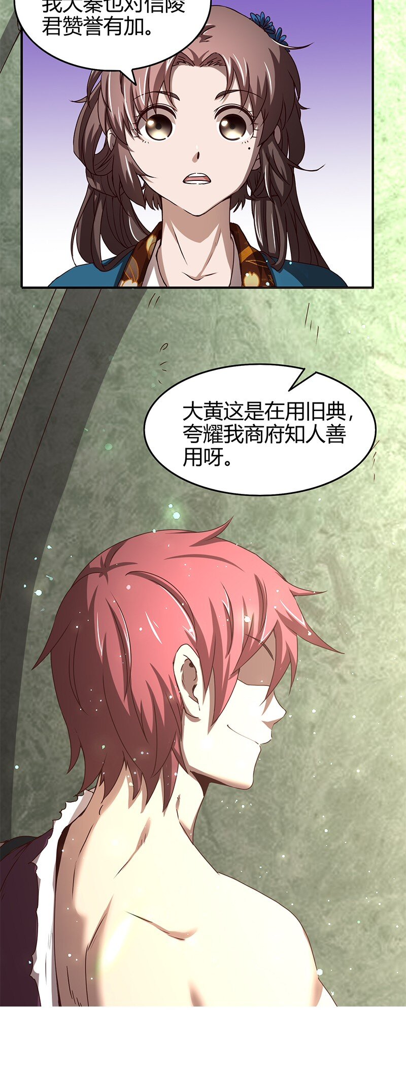 24 千古绝唱51