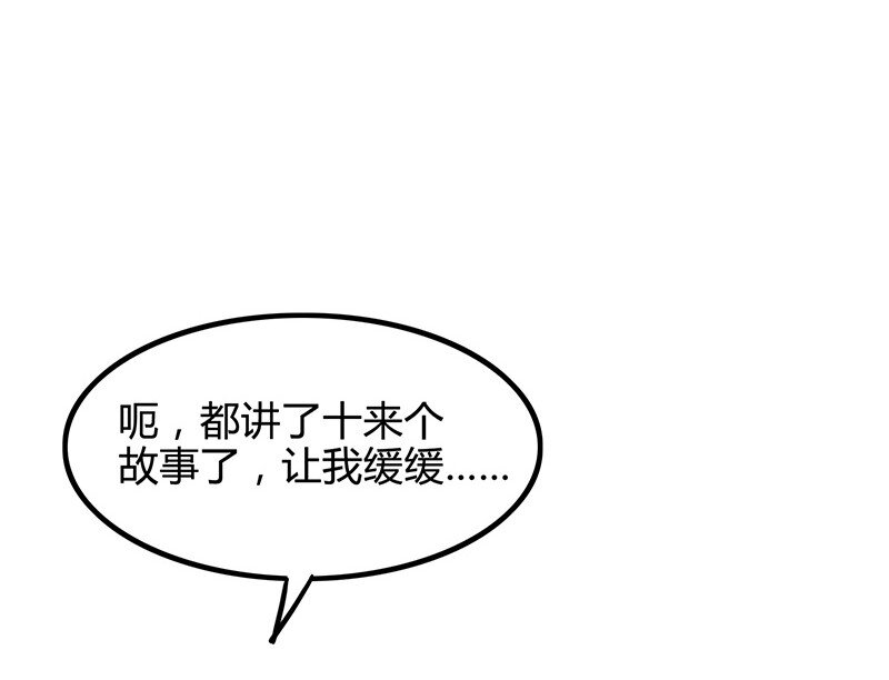 7 我来讨债的6
