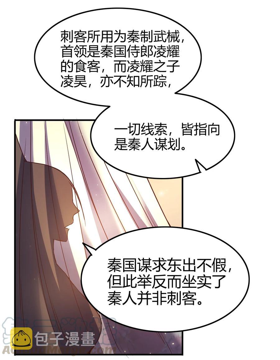 73 山雨欲来风满楼24