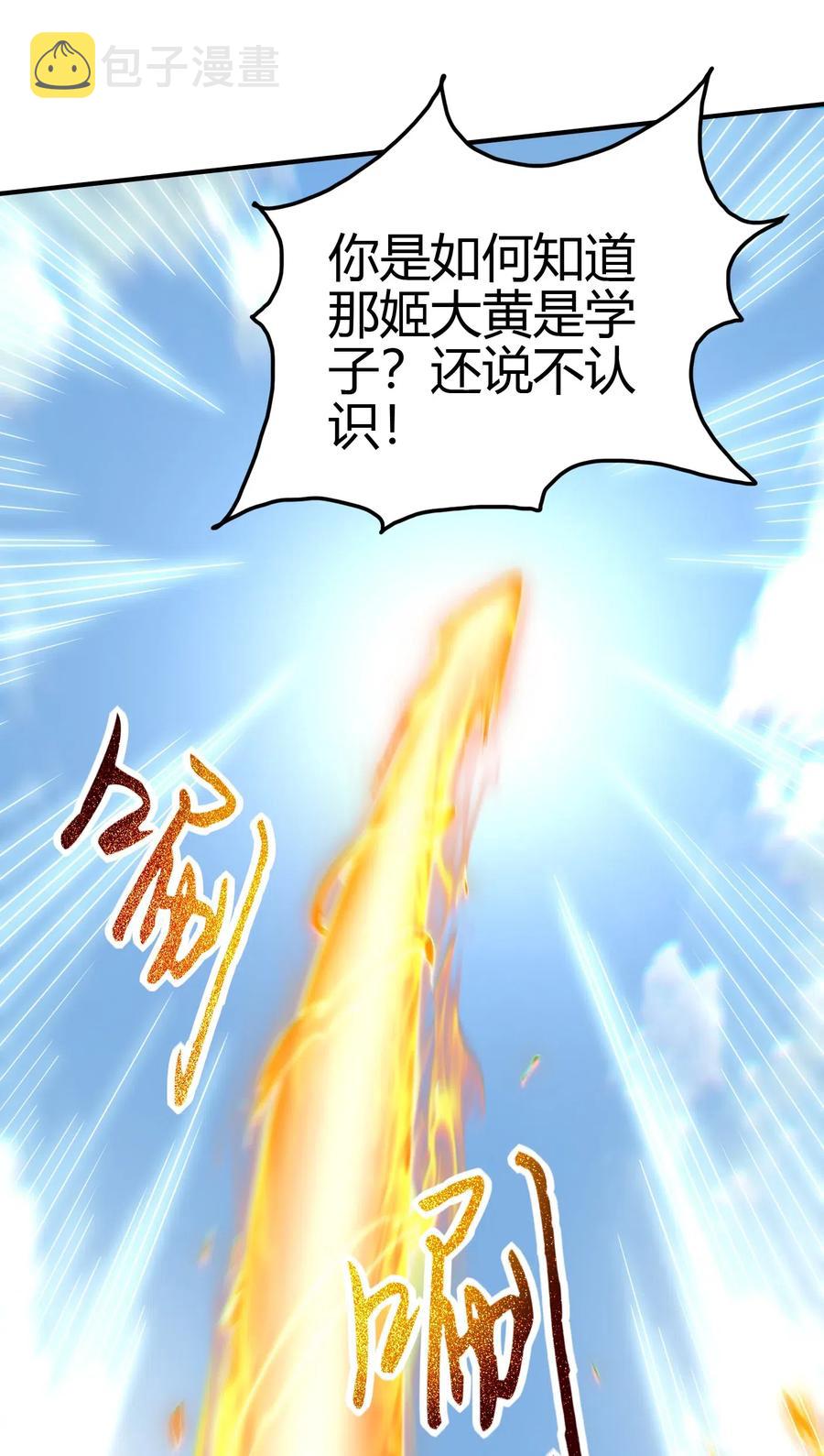 152 蓦然回首28