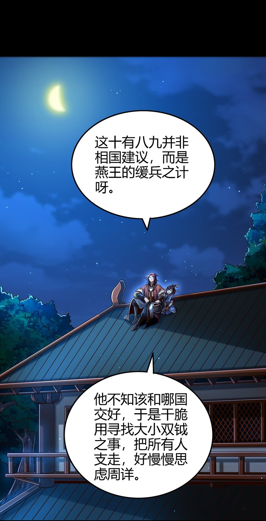 226 同来望月人何处22