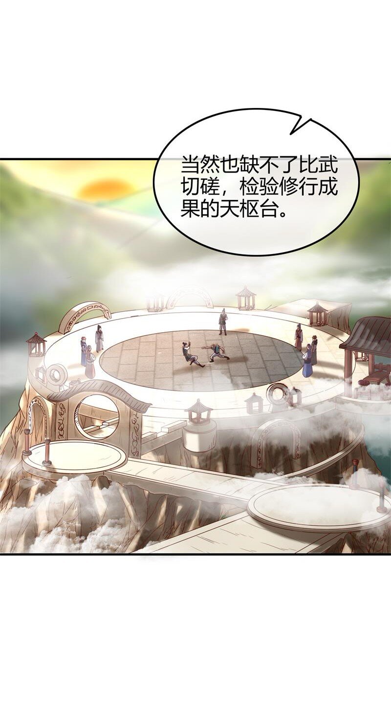 51 灭绝师太45