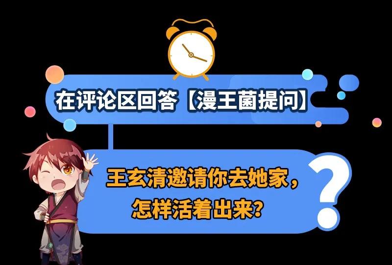 75 就你话多87