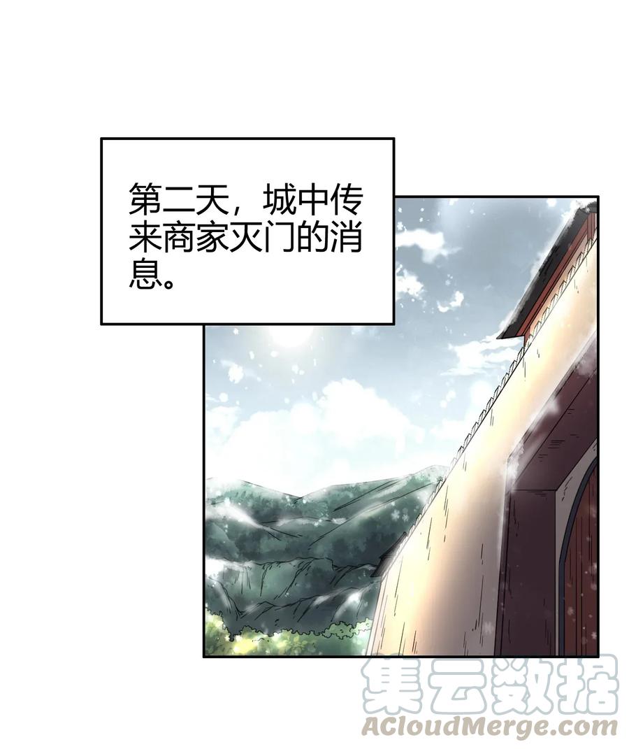 122 其命维新64
