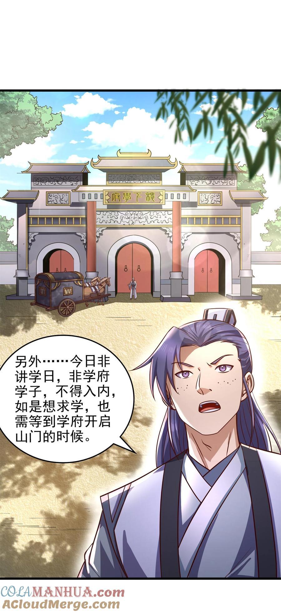 262 寻亲18