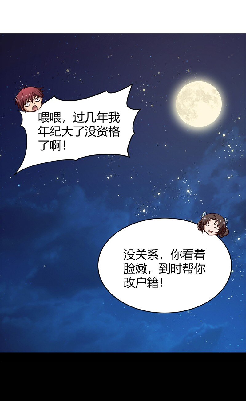 17 约定33
