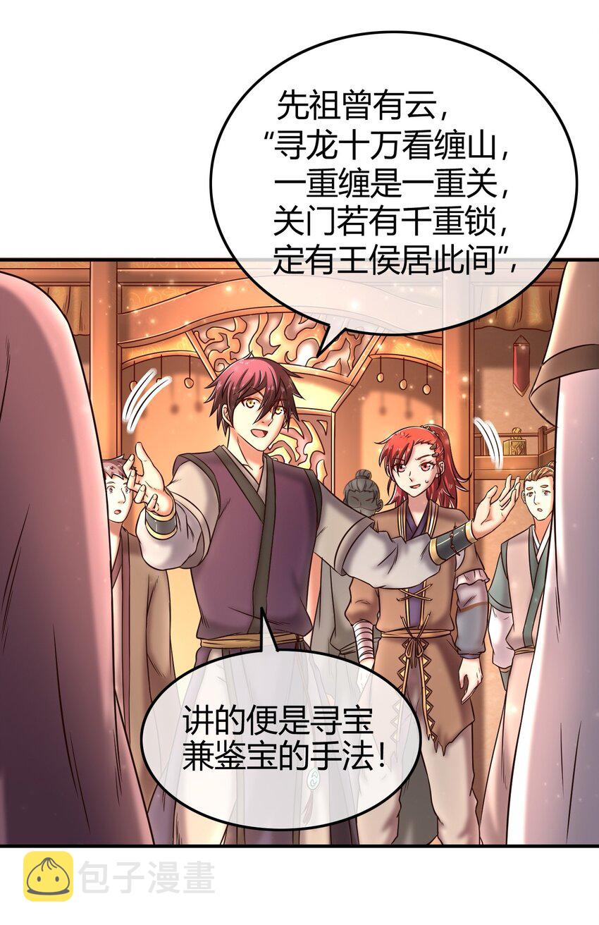 55 阴气83