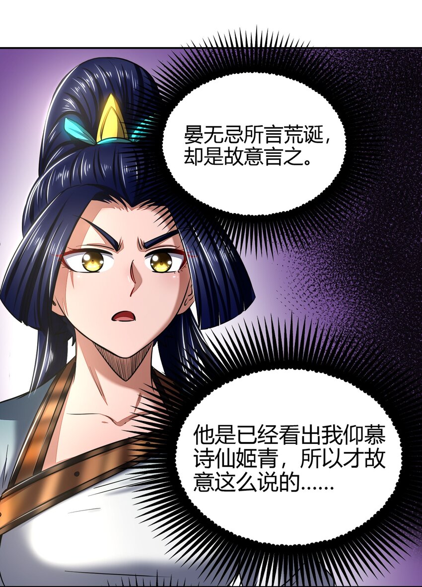 184 潜伏者53