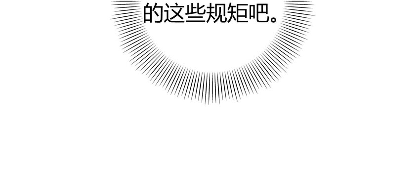 46 玄清失宠14