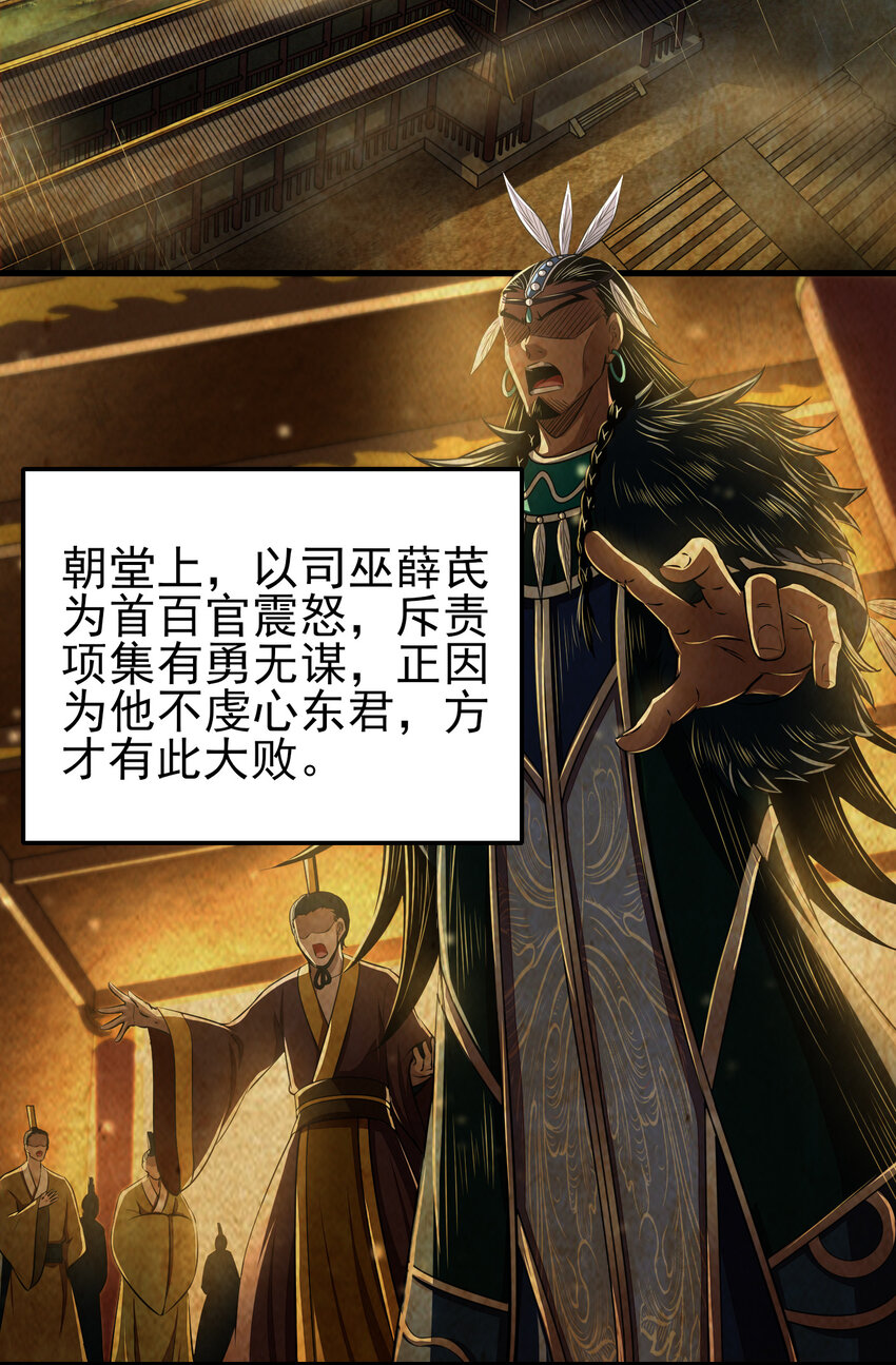 210 脑黄金之乱2