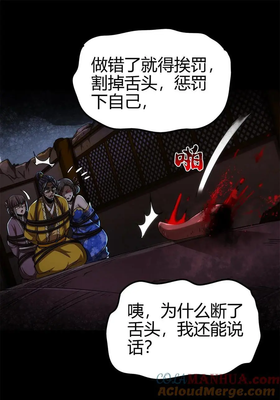 279 封神法宝？48