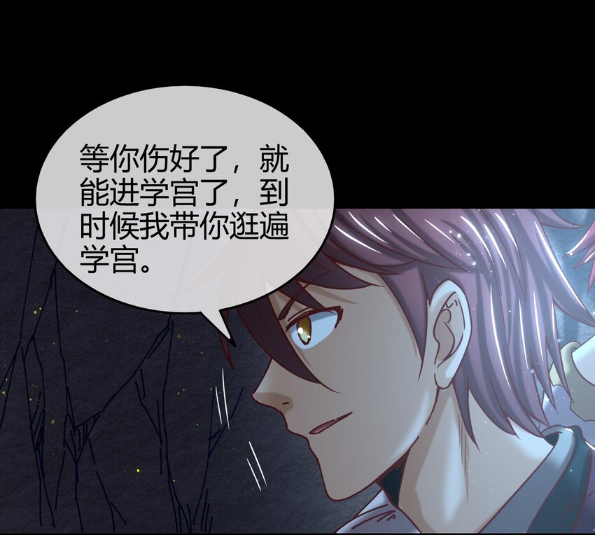 58 本王一言九鼎82