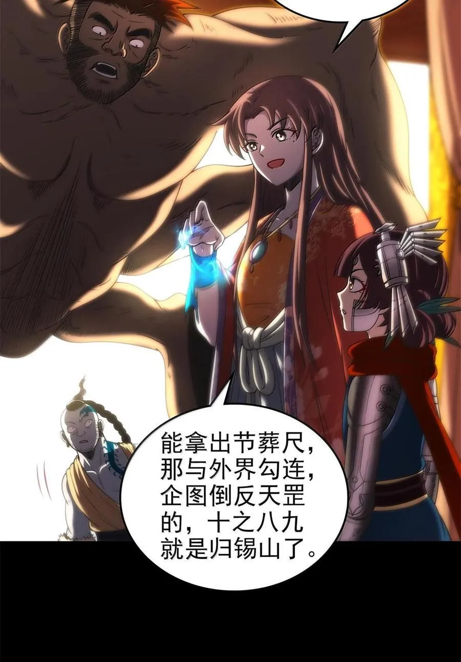 299 大匠拯救计划20