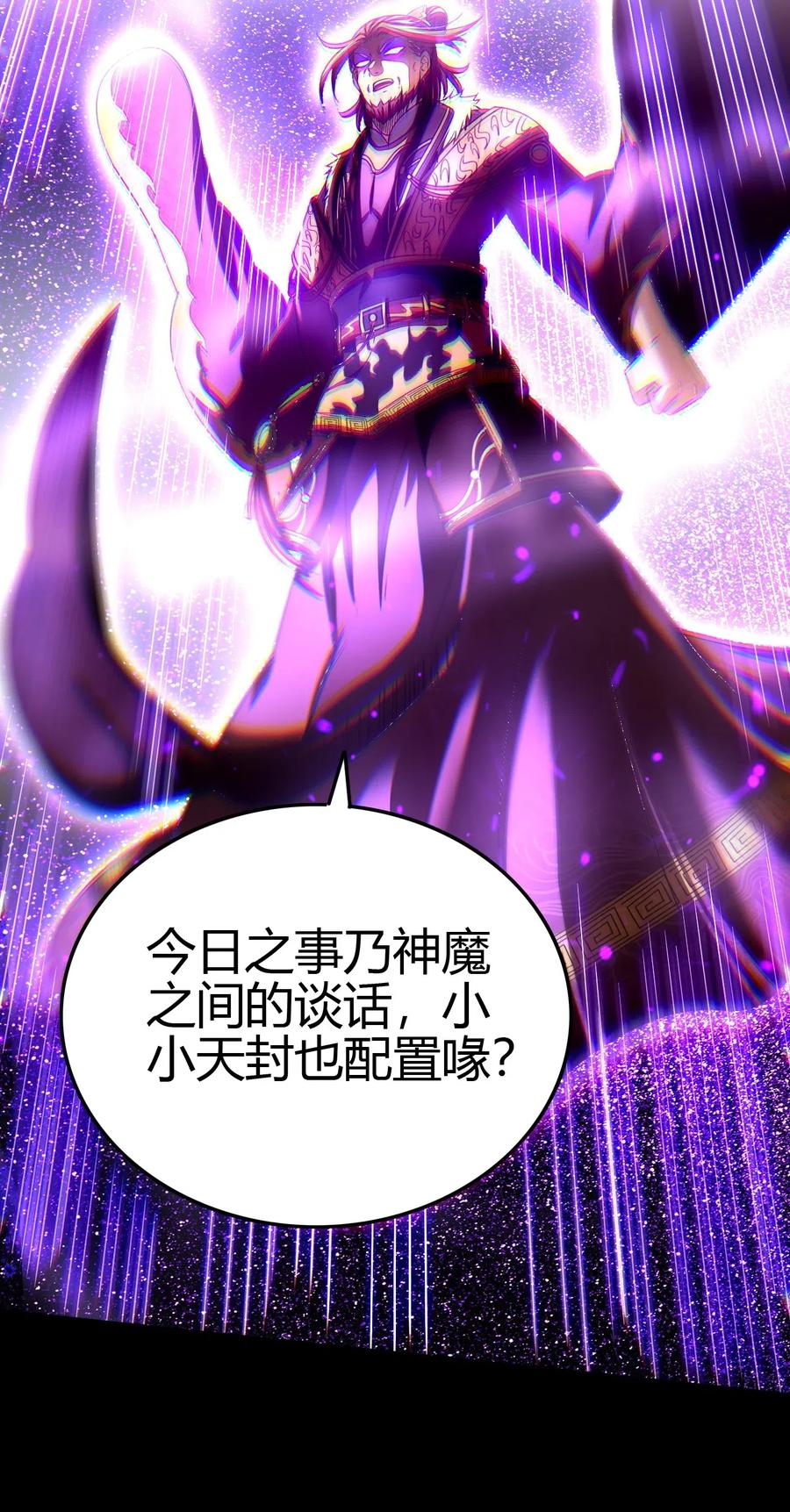 154 娘亲疼你35