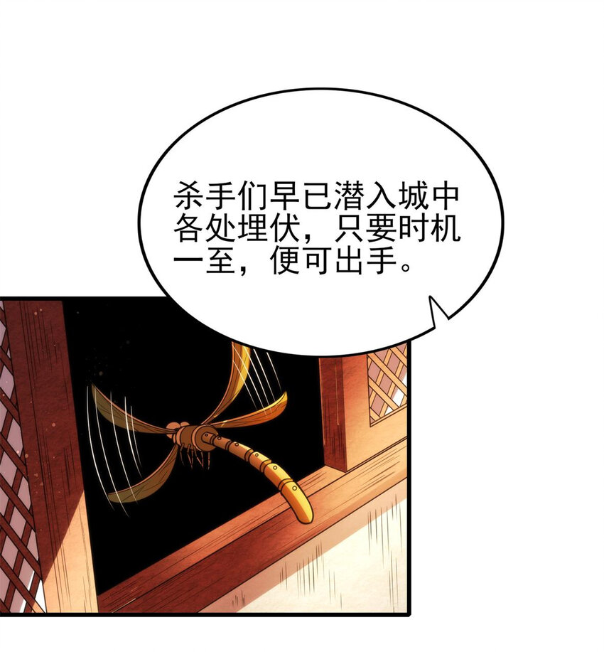 207 合谋21