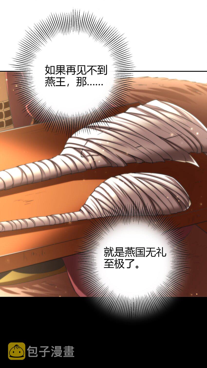234 相逢如初见11