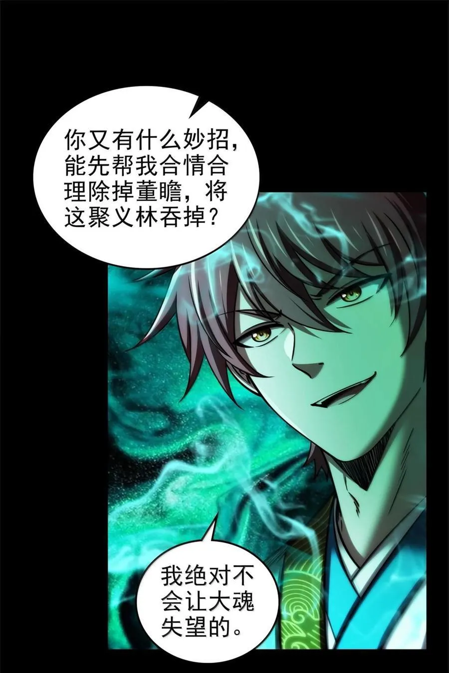 292 献策13