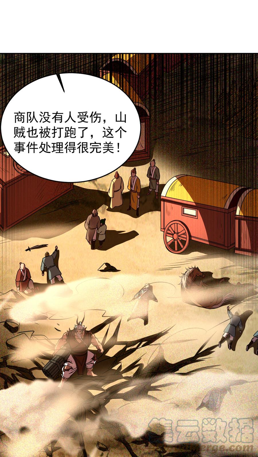 180 我是一个演员24