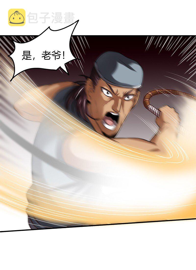 25 雍城一日40
