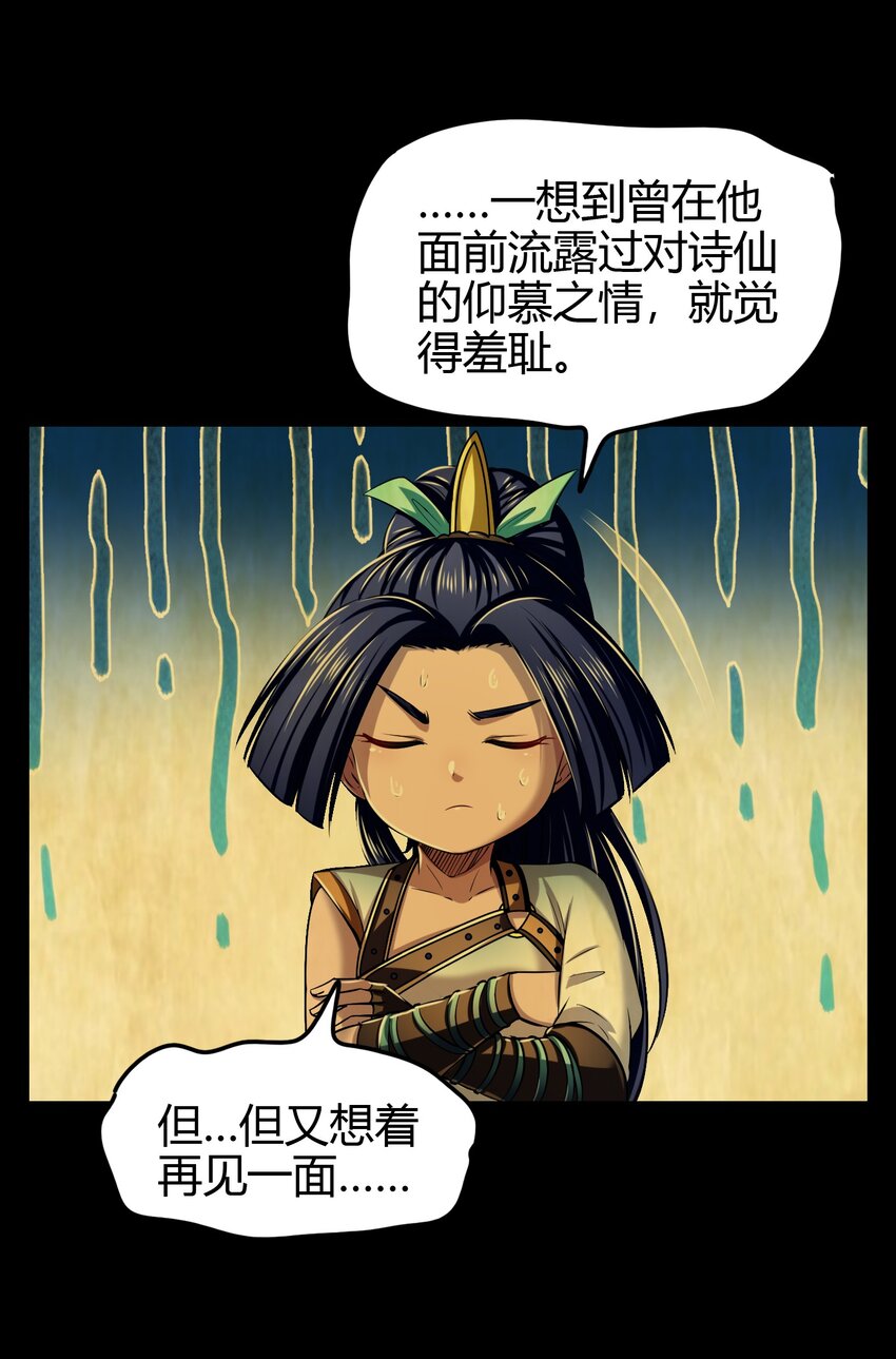 222 离楚墨事22