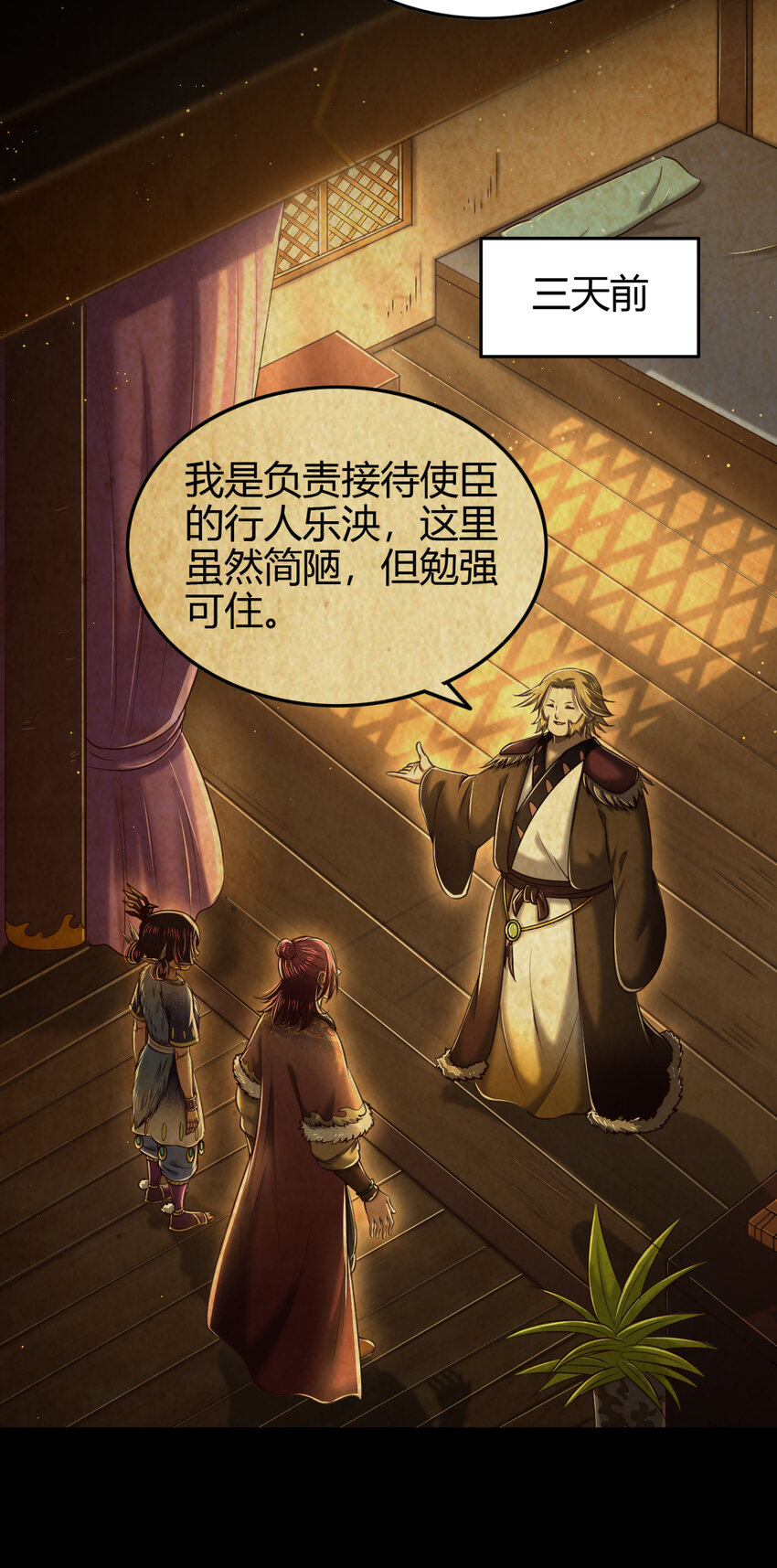 225 无处曾相逢3