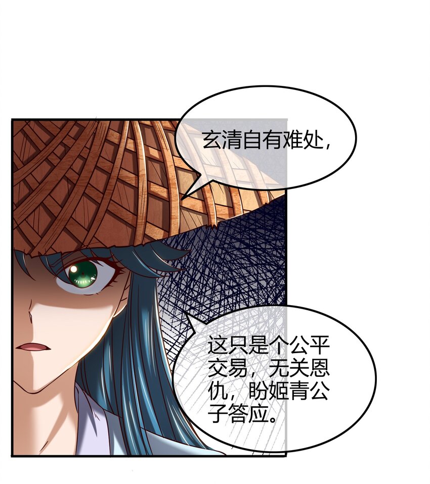 49 上山35