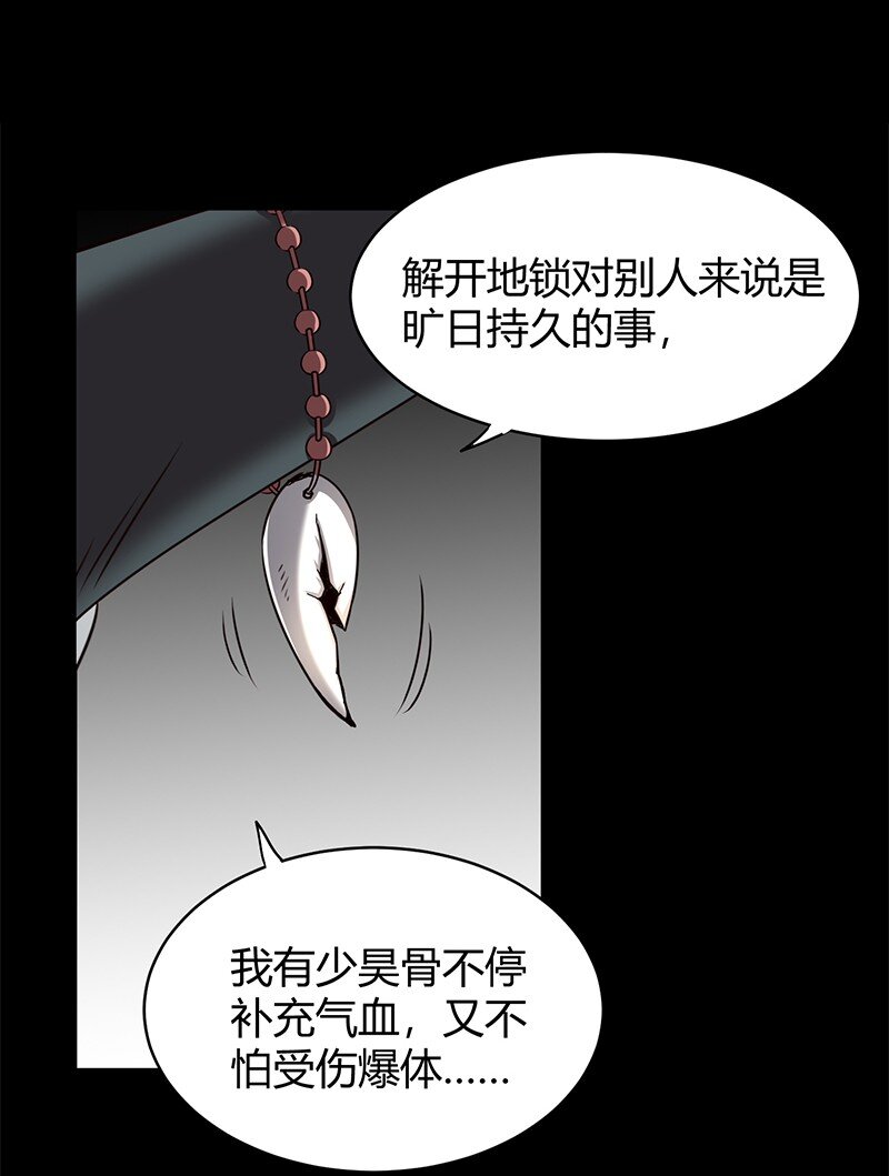 18 不可能的奇迹49