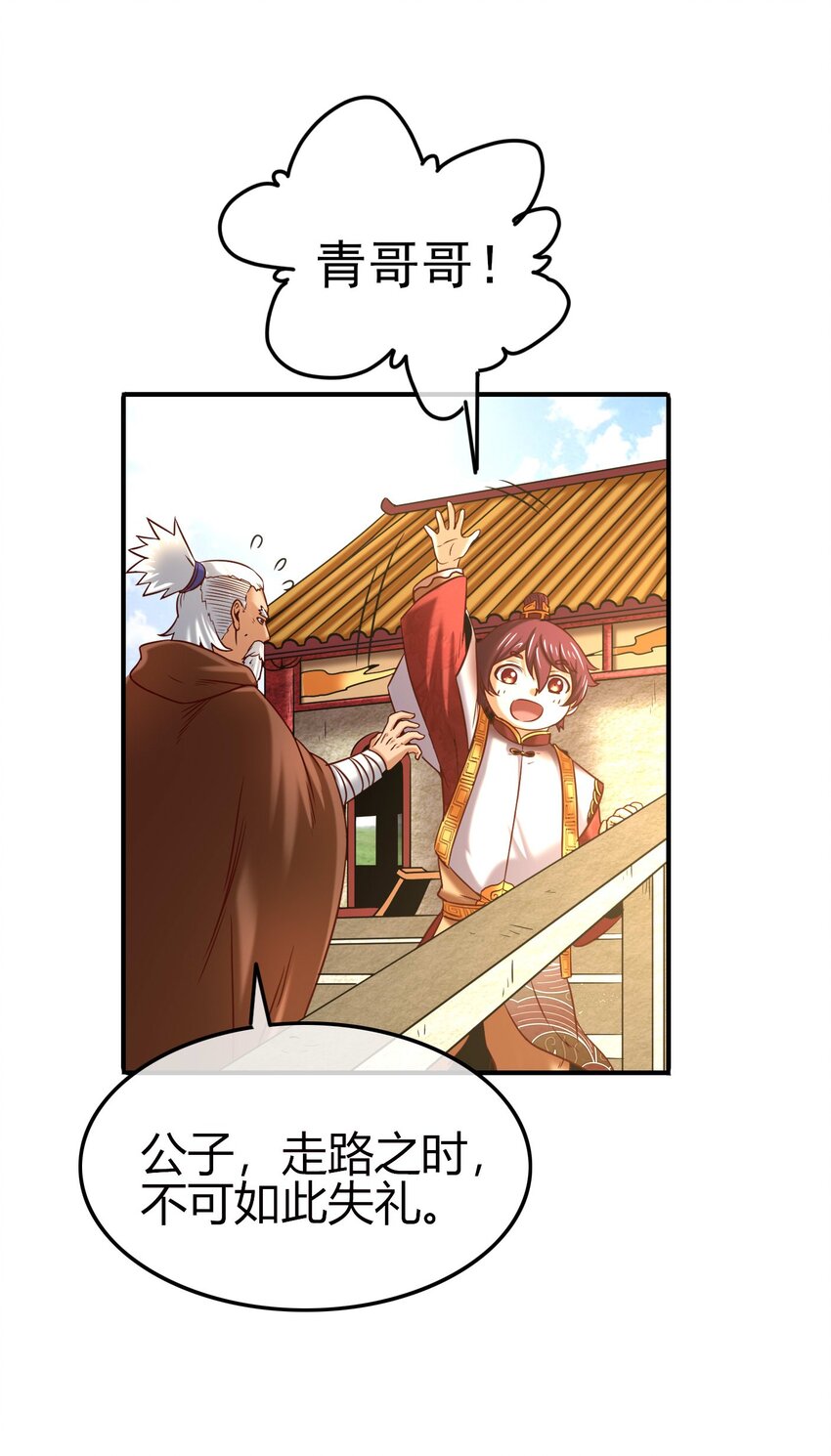 59 殿试60
