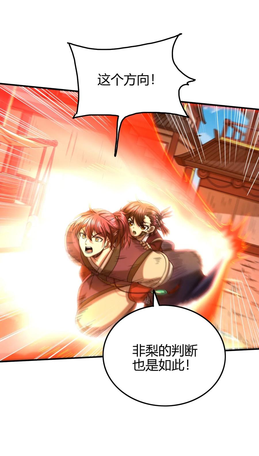 152 蓦然回首50