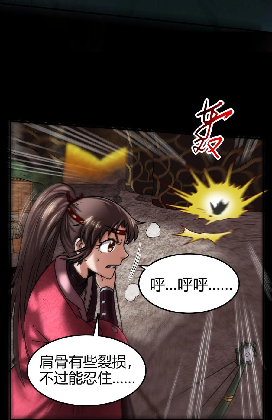 92 家暴41
