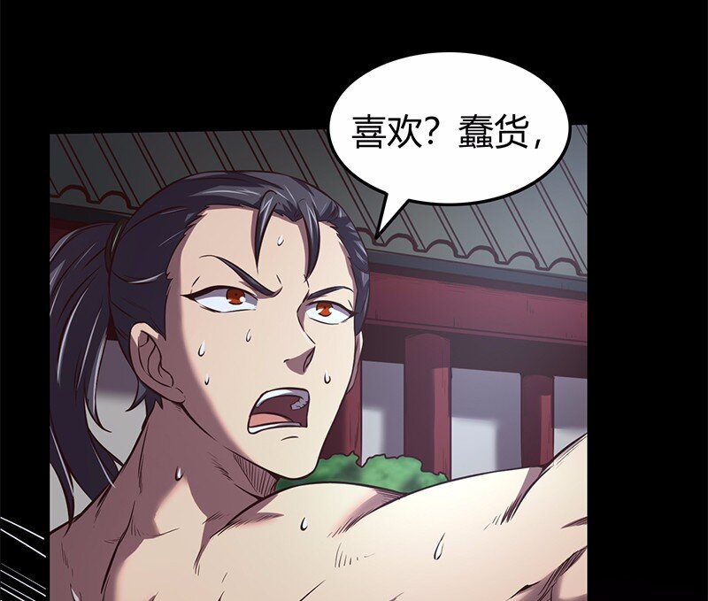 37 英雄易欺48