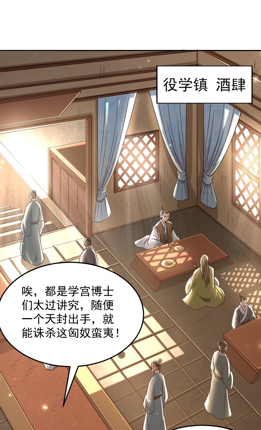 174 瀍水之谋2