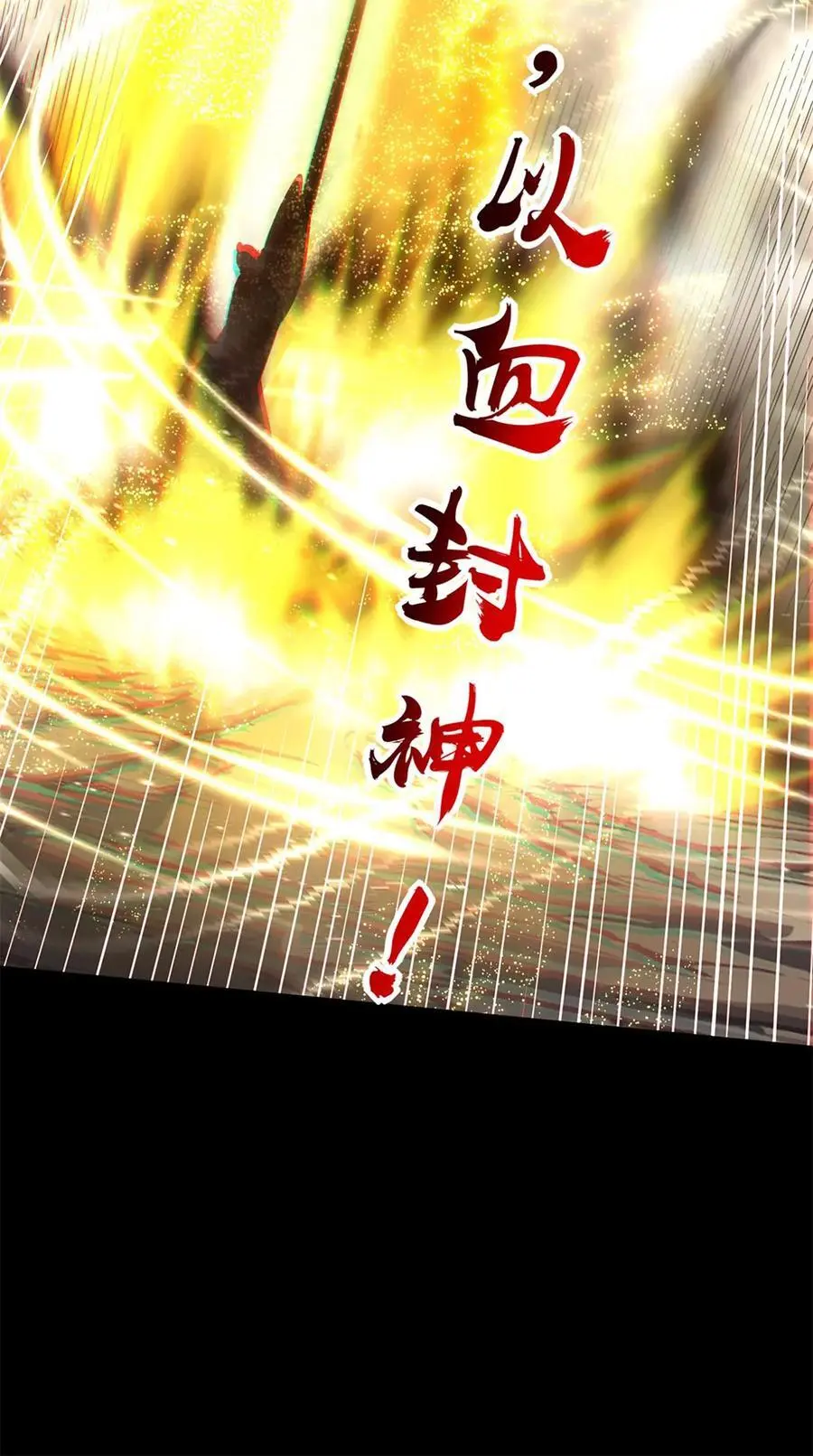 280 僵持不下44
