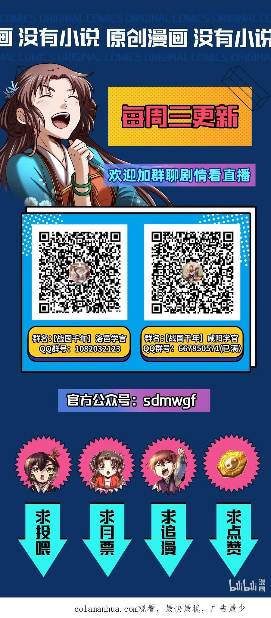 260 捧臭脚43