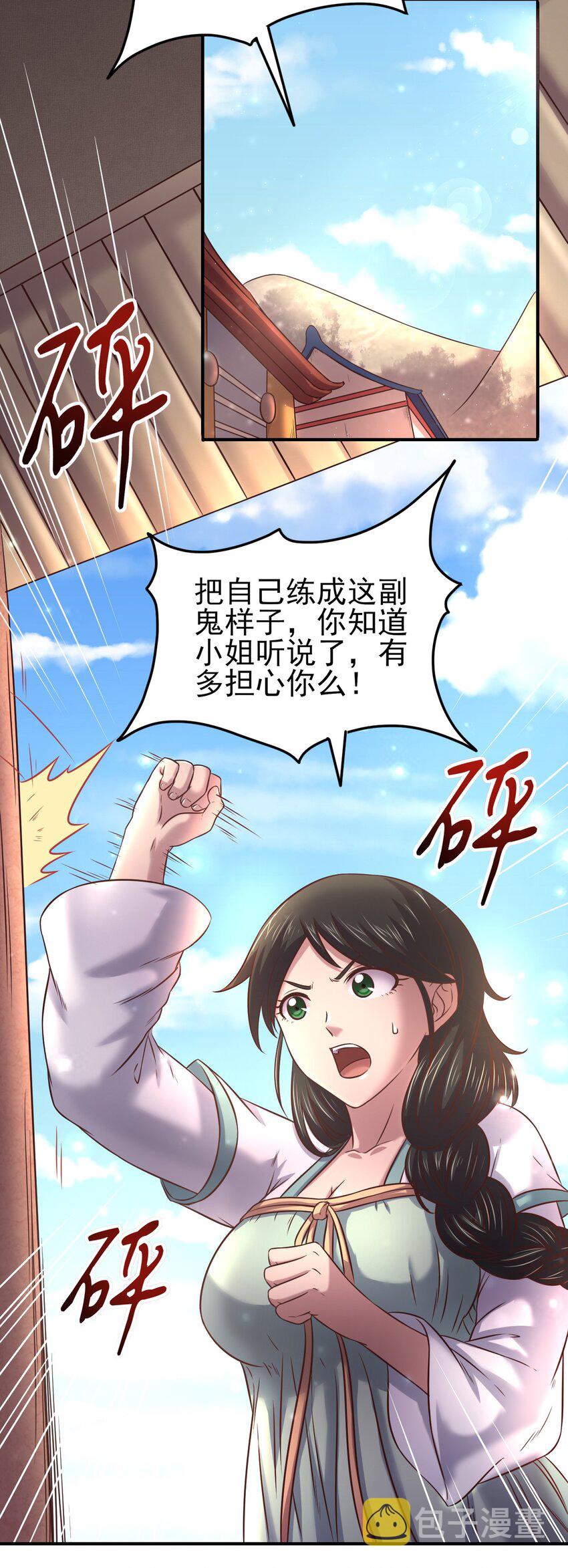 47 役学镇两大名人47