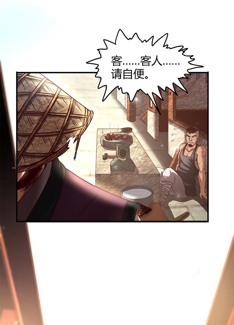 30 烙面藏名64