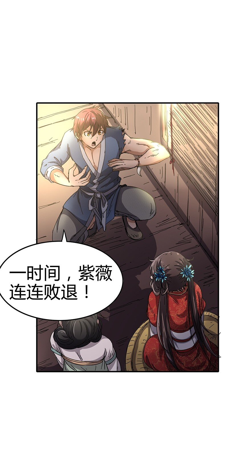 7 我来讨债的5