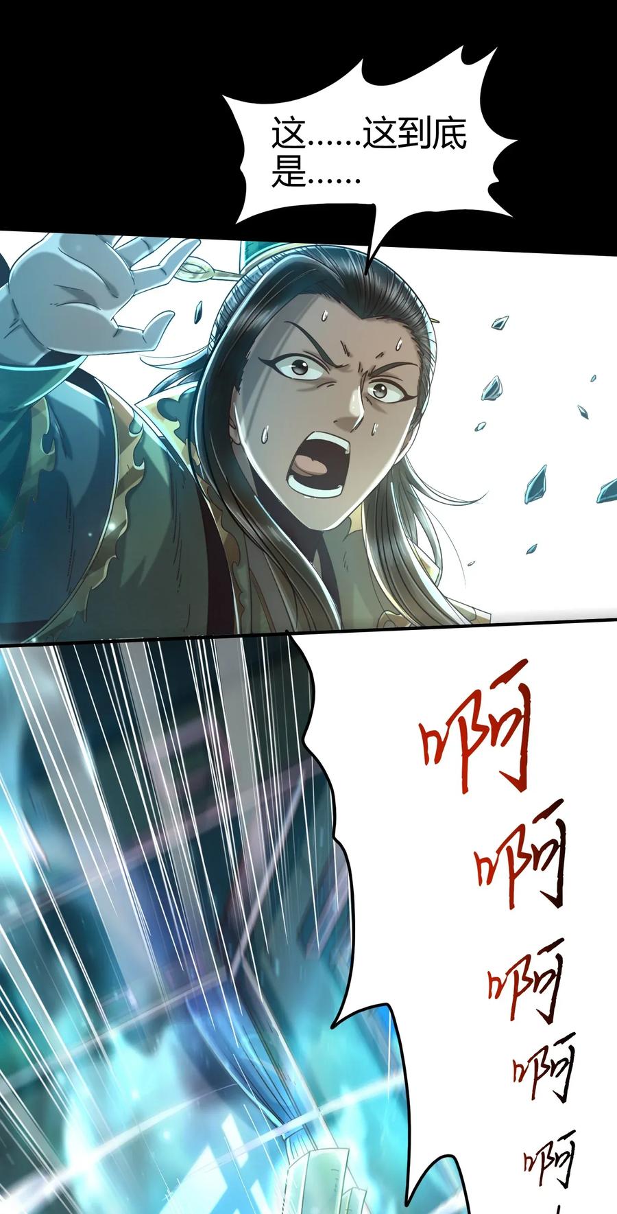 119 砸你一鼎61
