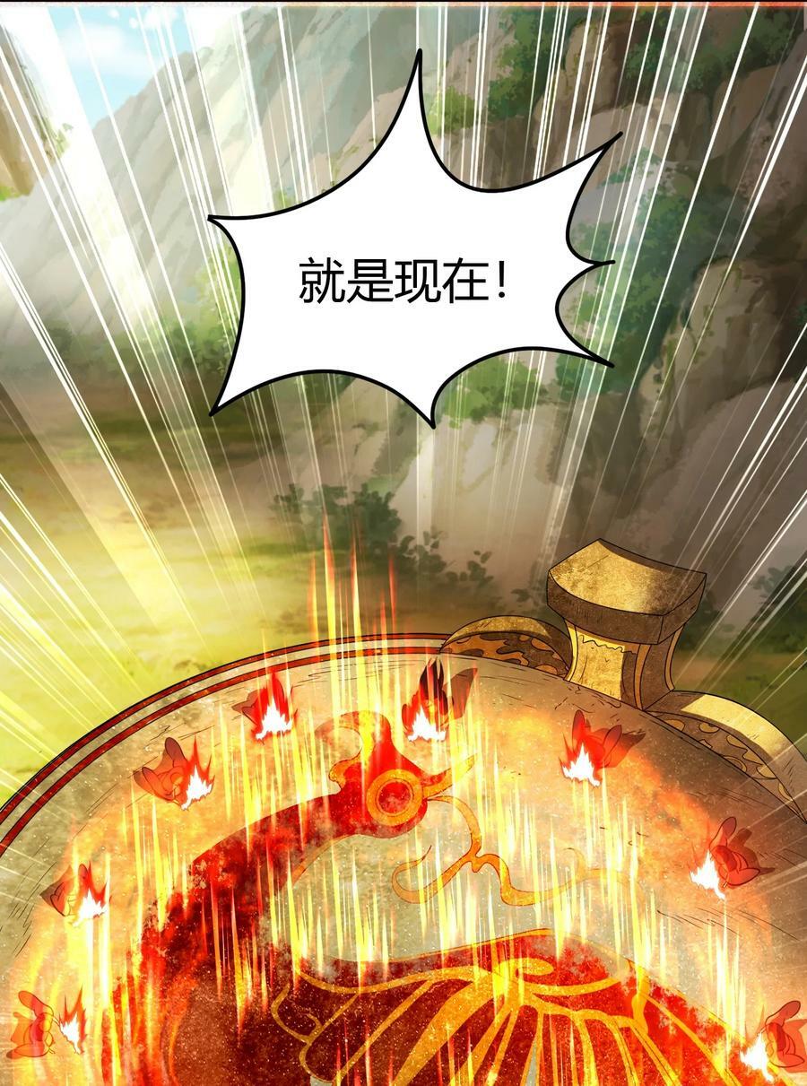 243 危局55