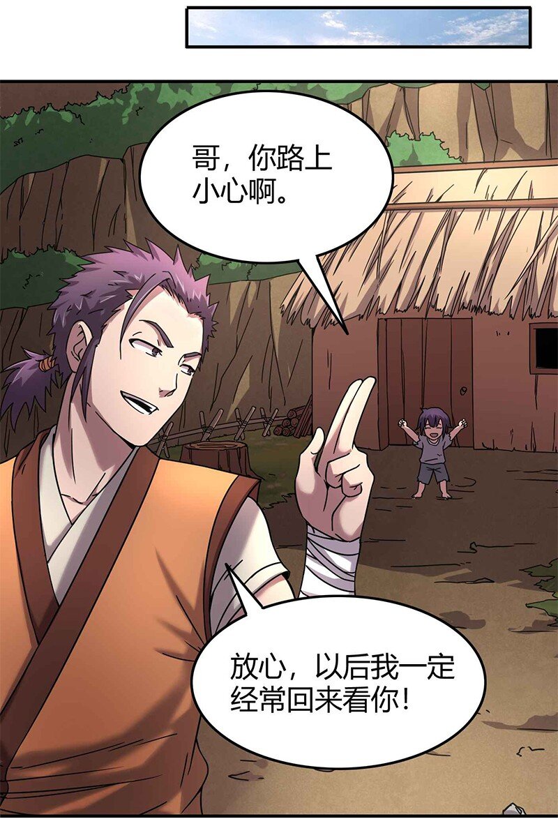 27 身不由己41