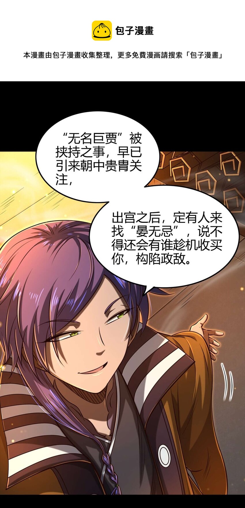 201 谜语人4